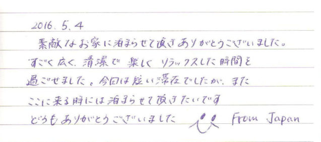 guestbook-note-may-2016-japan