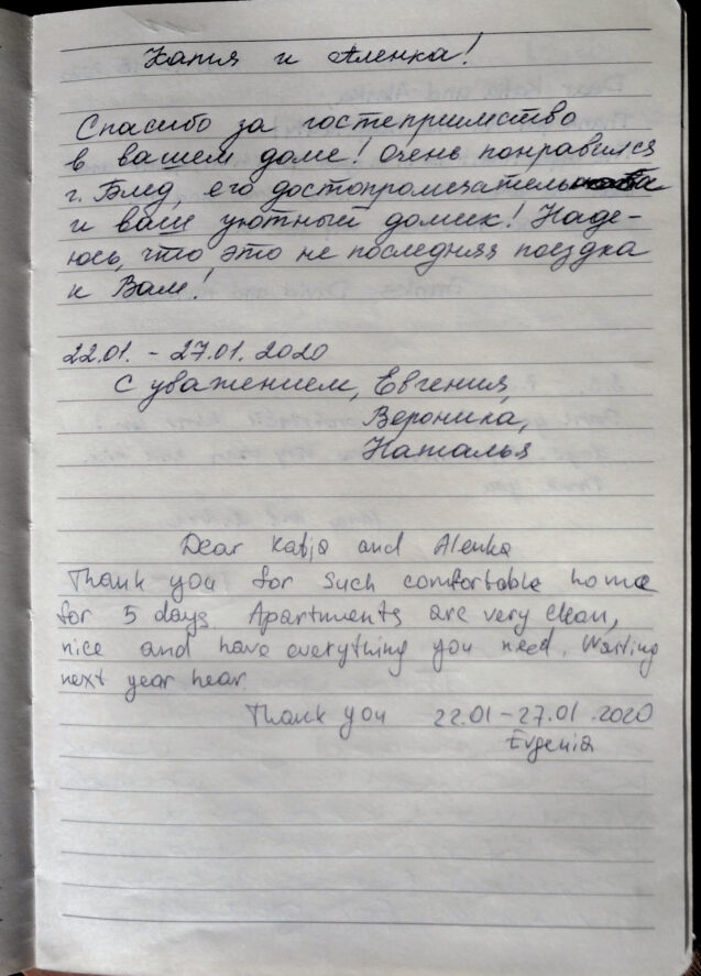 Page 19 with handwritten notes from the guestbook in Spacious Apartment With 2 Balconies at Apartments Fine Stay Bled